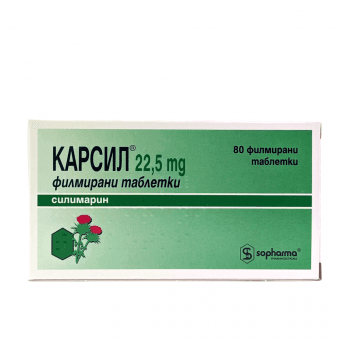 CARSIL 22,5mg apvalkotās tabletes, N80