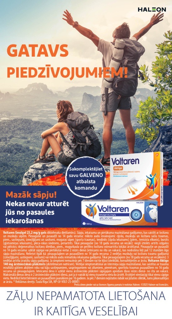 Promotion banner