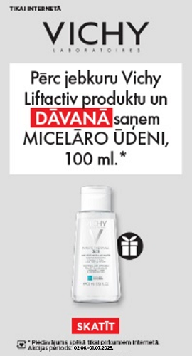 Promotion banner