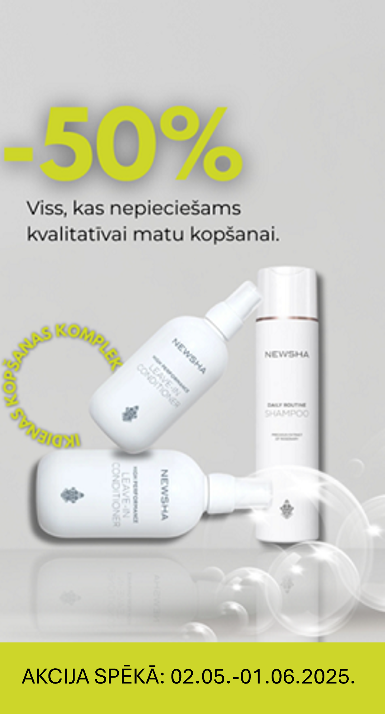 Promotion banner