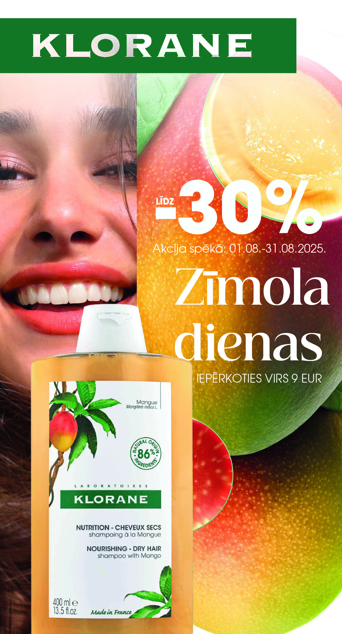Promotion banner